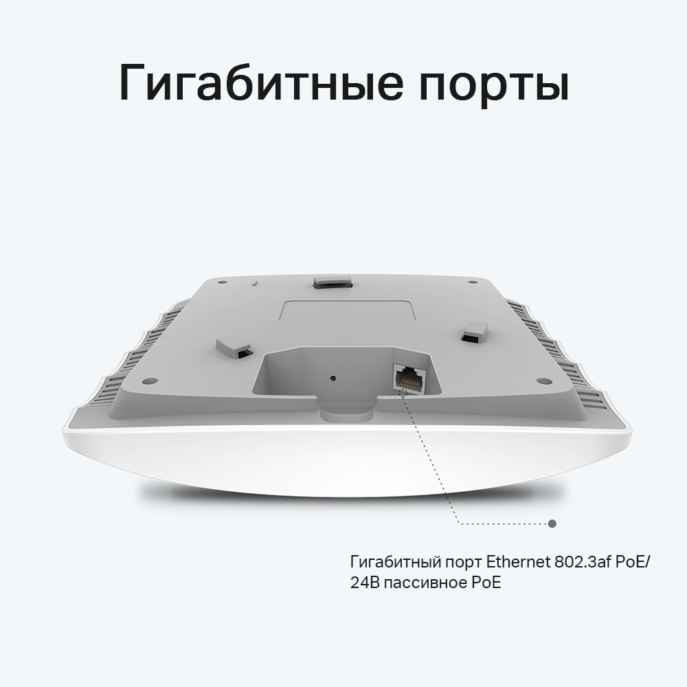EAP225